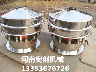 91官网旋振篩（shāi）2