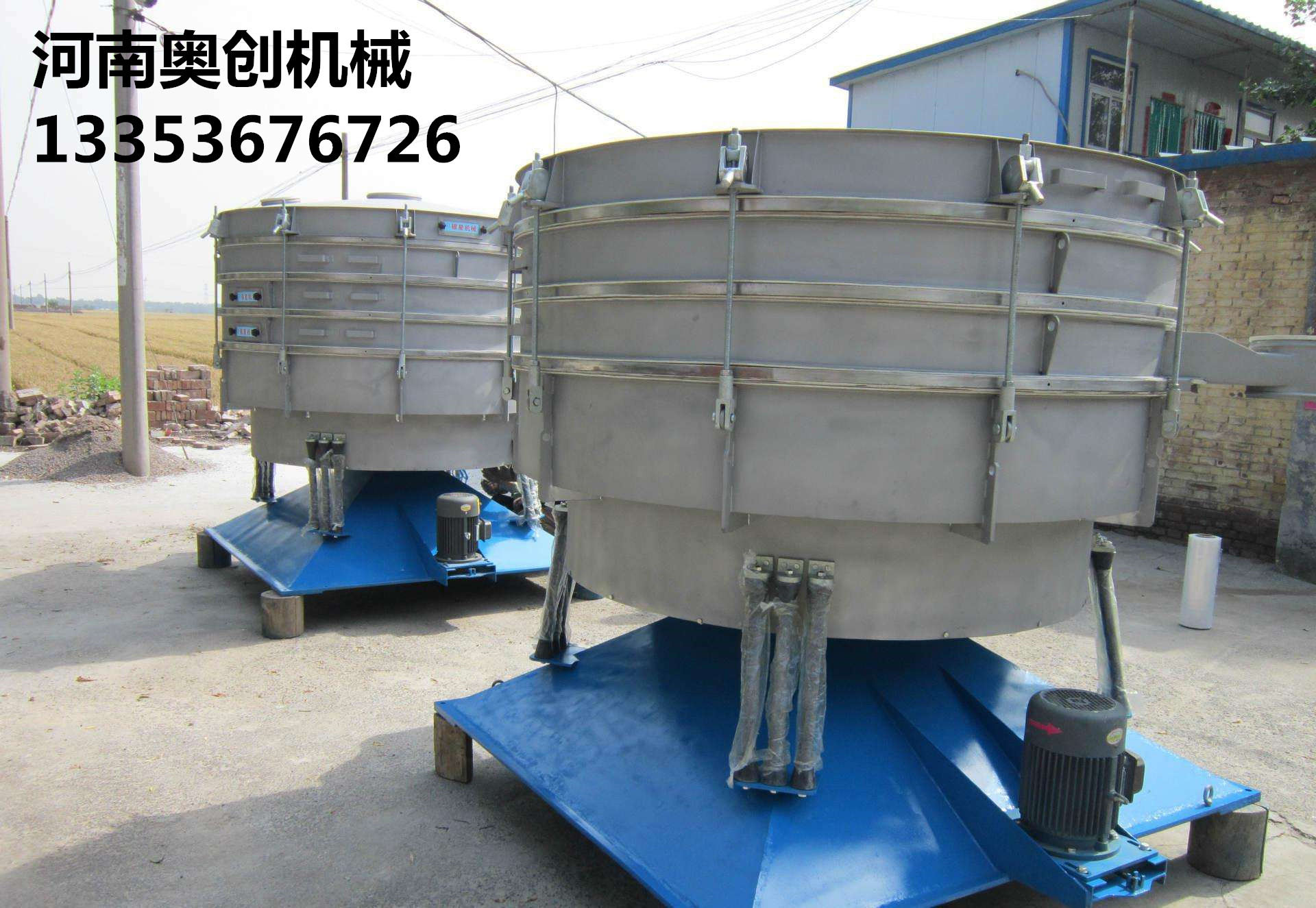 91官网大型搖擺篩1