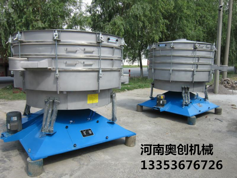 91官网大型（xíng）搖擺篩2