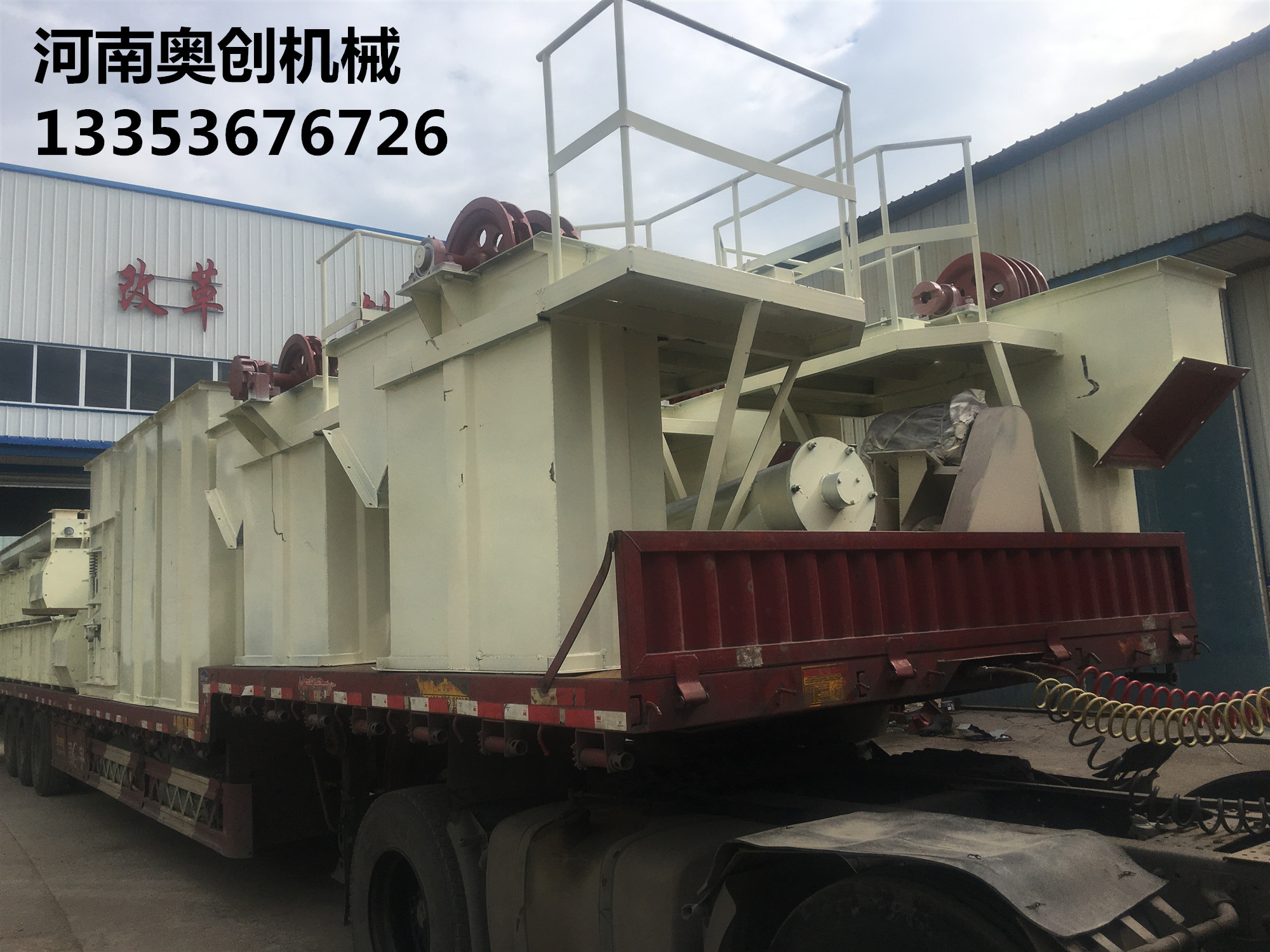 環鏈鬥式提升機廠家展示2