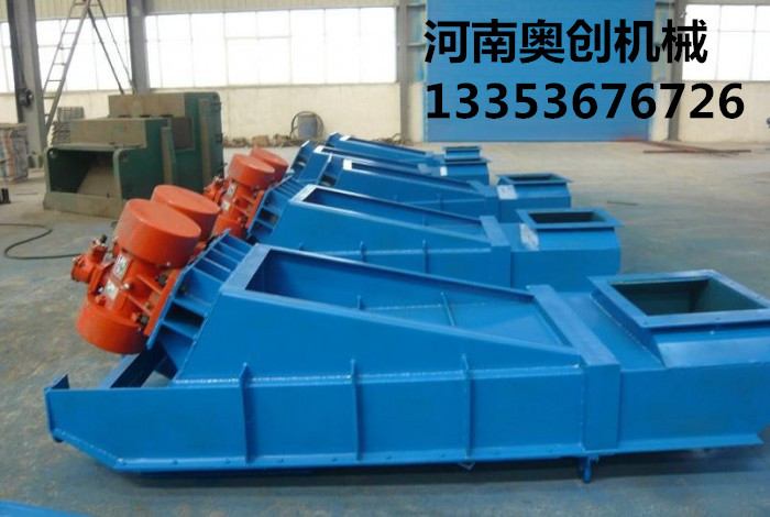 振動給料機1 振(zhèn)動給(gěi)料機1