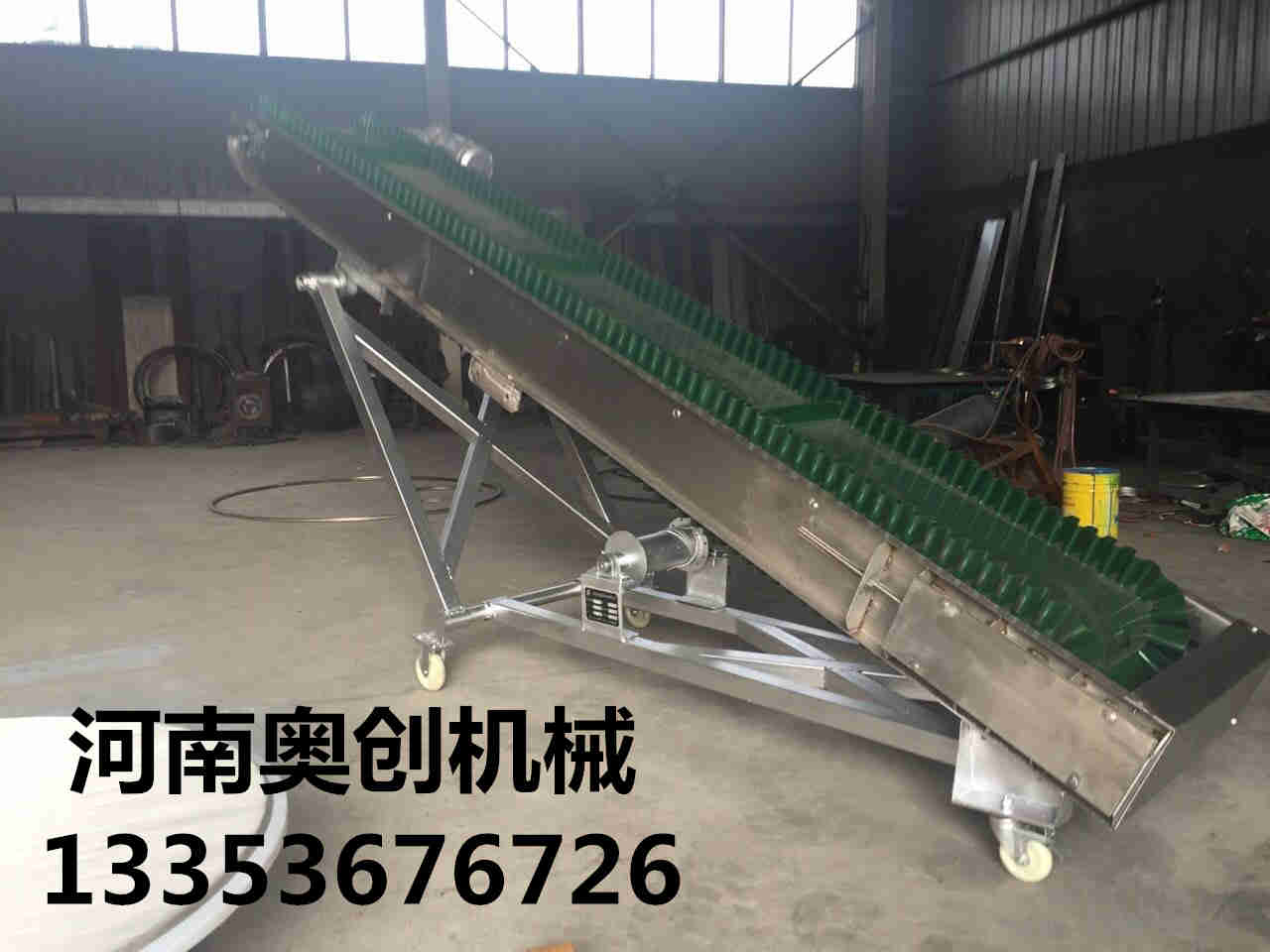 移動皮（pí）帶（dài）輸送機（jī）2