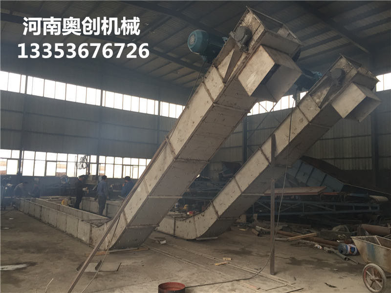 異（yì）性刮板輸送機1