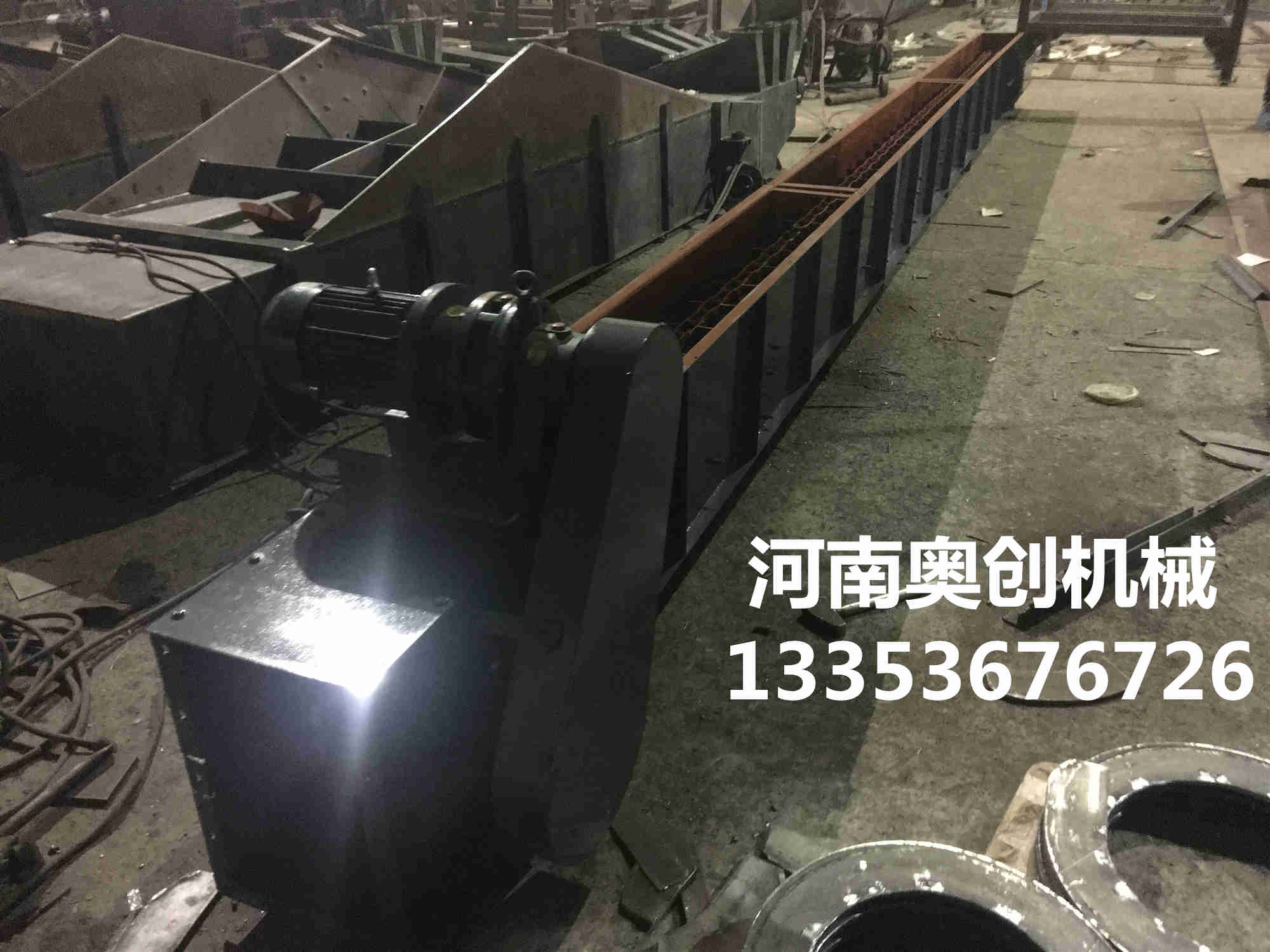 刮板輸（shū）送機