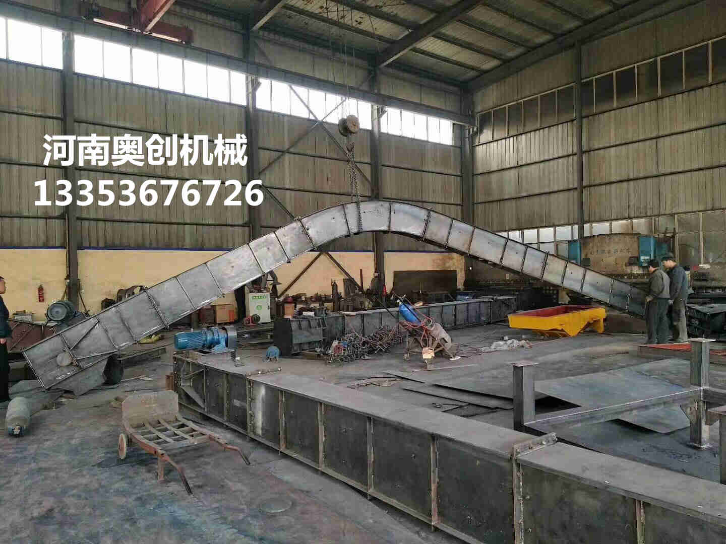 刮板輸（shū）送機2