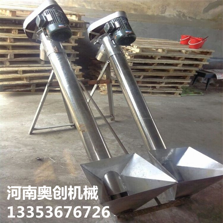 絞(jiǎo)龍上料機1 絞龍(lóng)上料機1