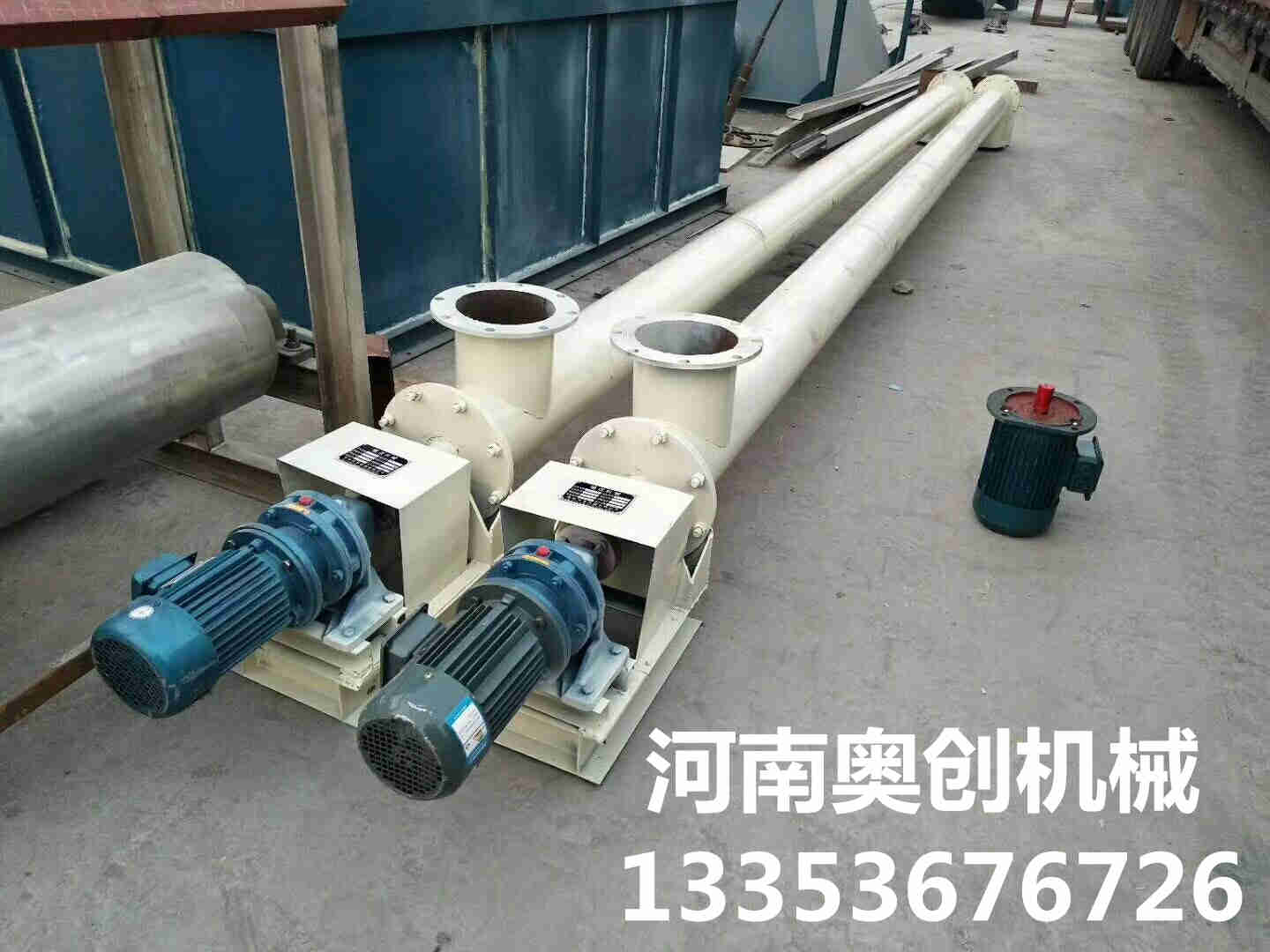 螺旋輸送機（jī）2