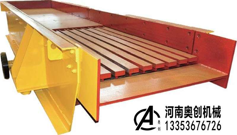 棒條(tiáo)喂料(liào)機 棒條喂料(liào)機