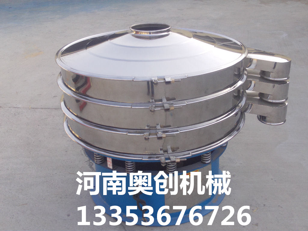 不鏽鋼多層旋振篩（shāi）1