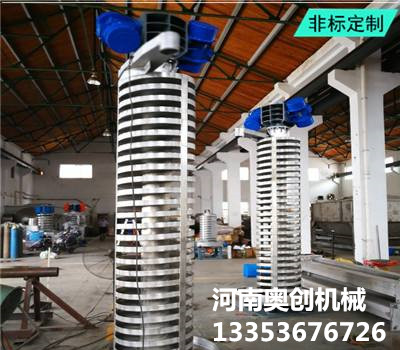 垂直振動提升機 垂(chuí)直振動提升機