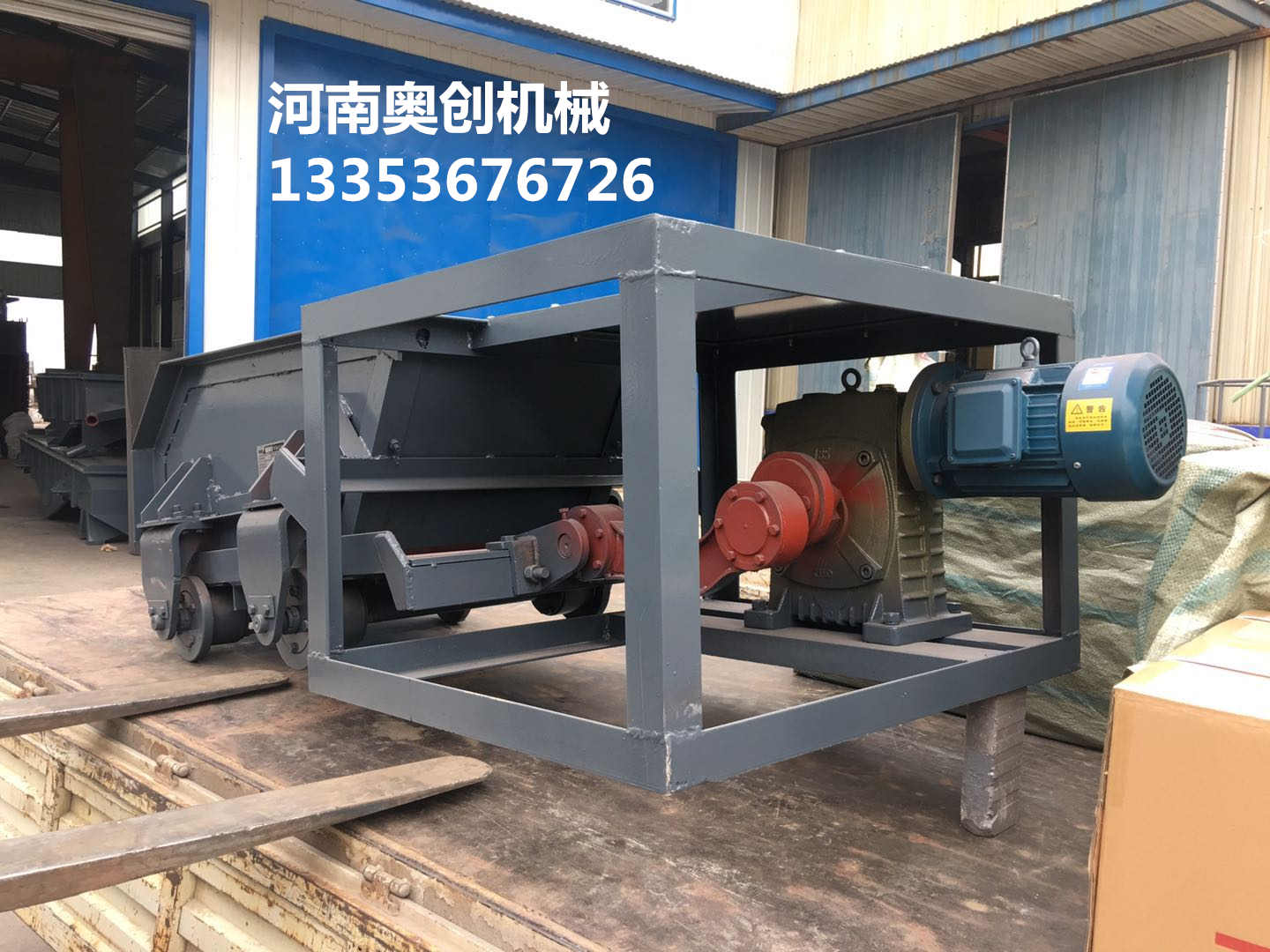 K型往複式給料機23 K型(xíng)往複式給料機23