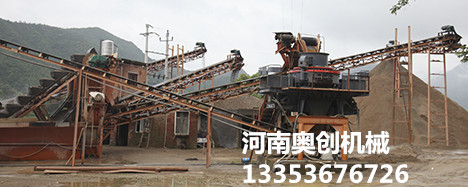 製砂生產線展示