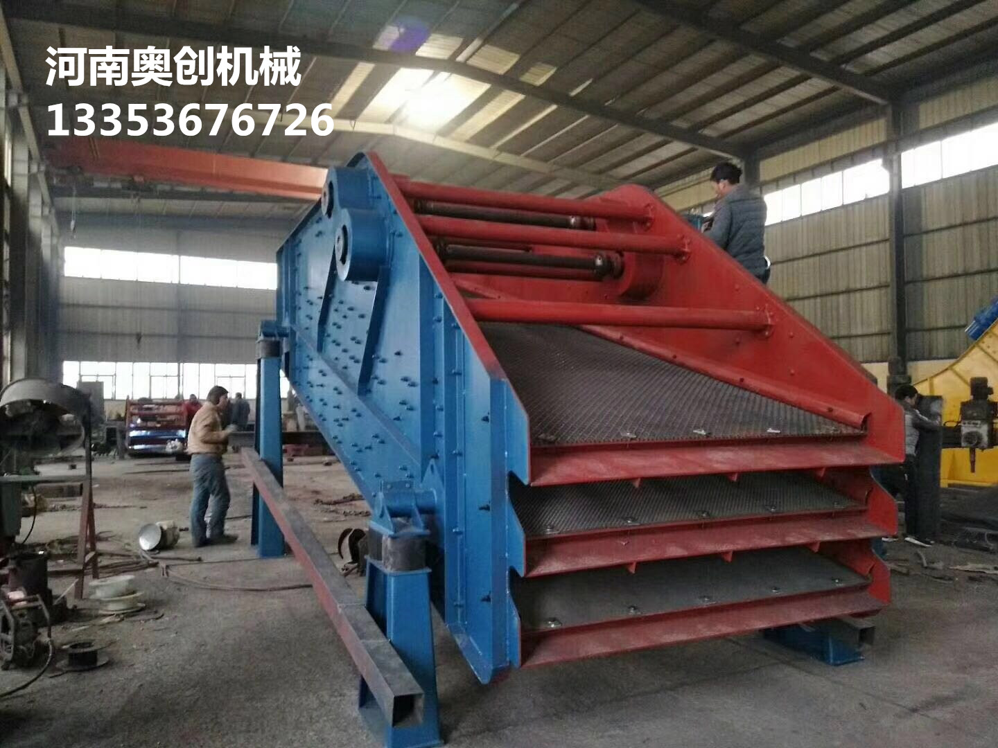 礦用圓振（zhèn）篩