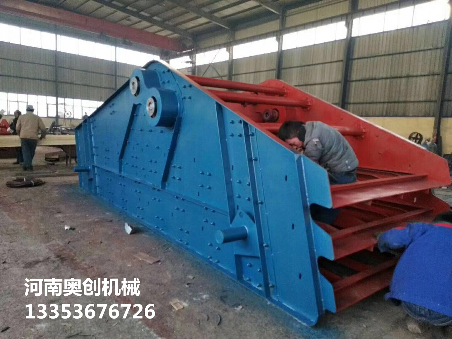 礦用振（zhèn）動篩1