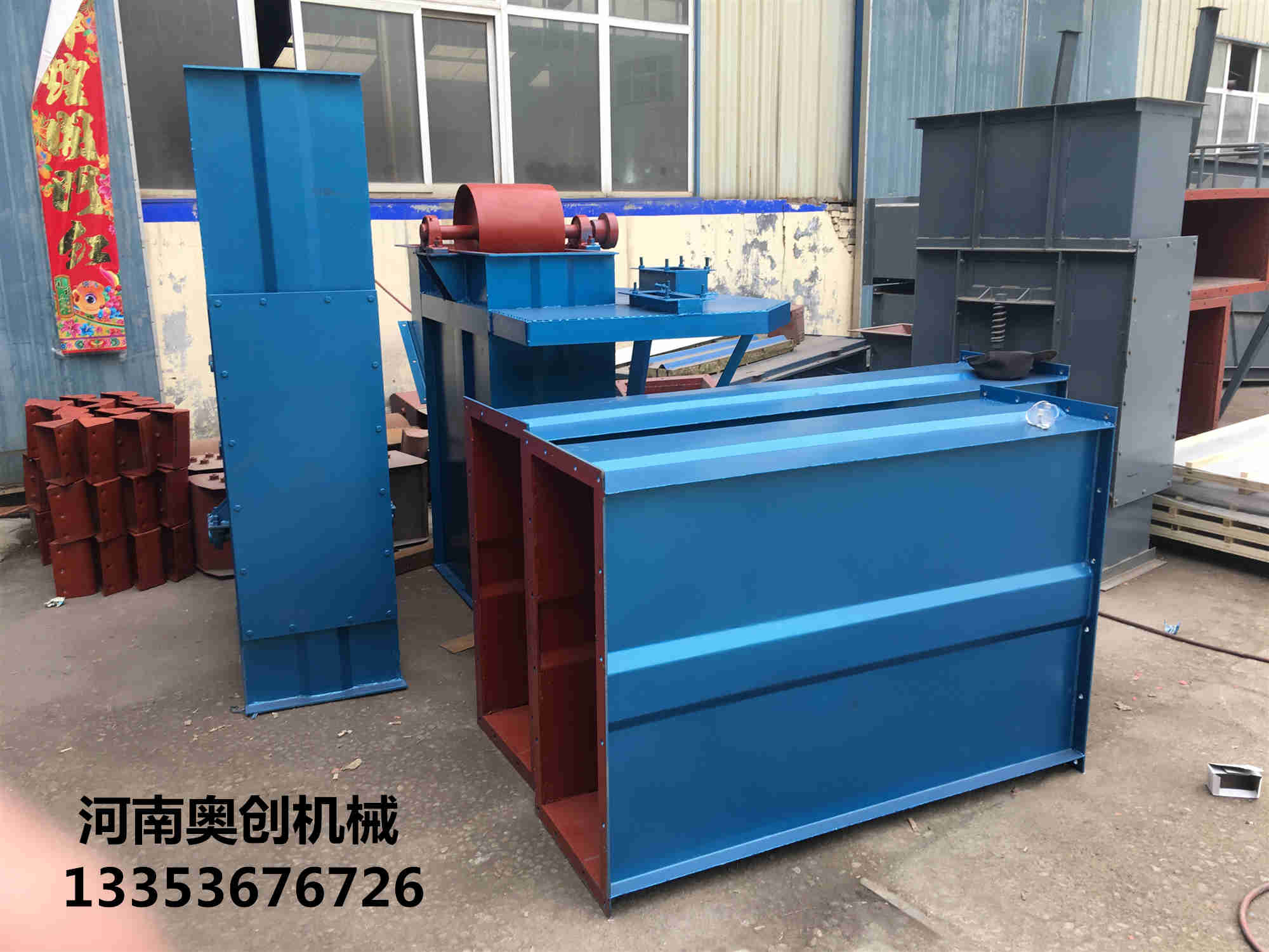 皮帶鬥式提（tí）升機1