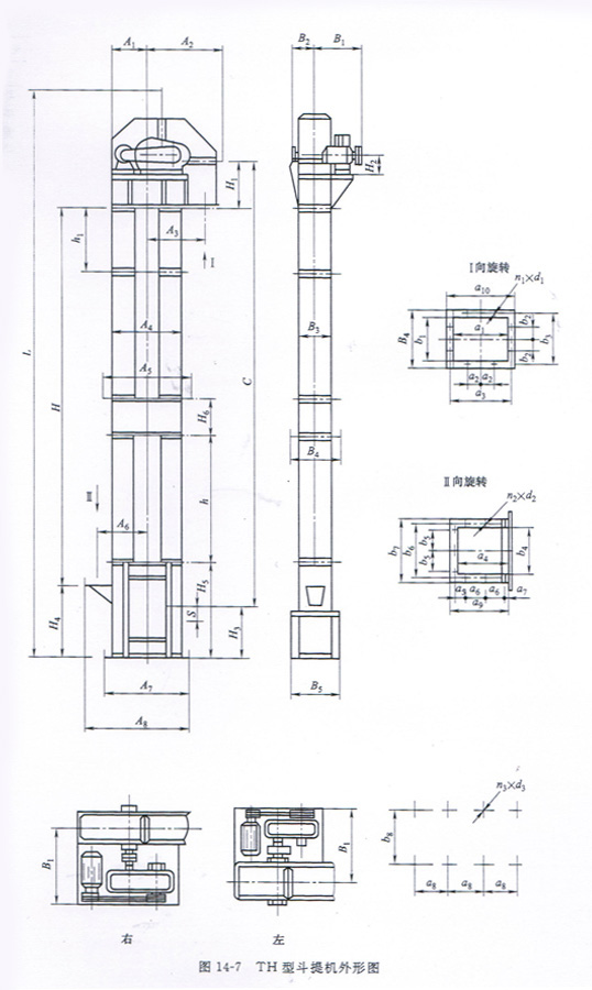 砂子（zǐ）碎石TH型圓環鏈鬥式提（tí）升機圖紙