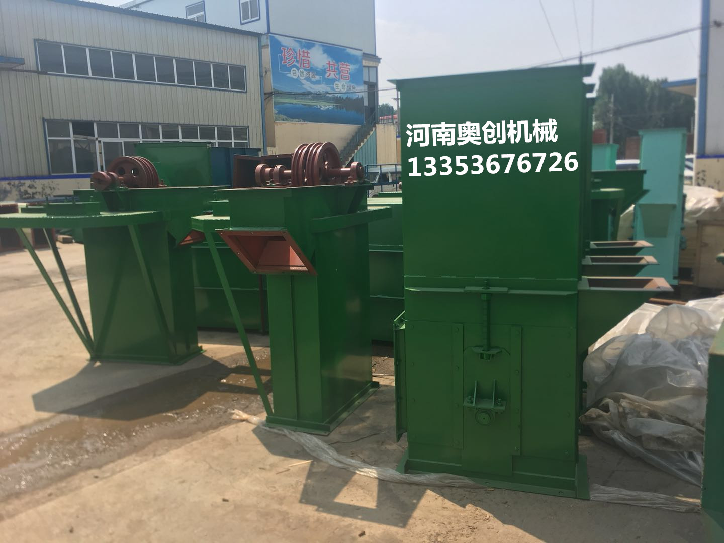 HL型碎礦石環鏈（liàn）離心鬥式提升（shēng）機