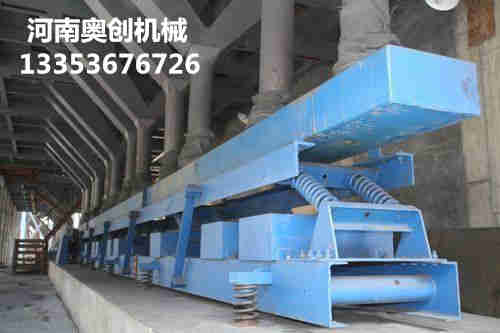 耐高溫水平振動輸（shū）送（sòng）機