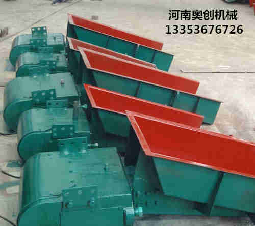 電（diàn）磁振（zhèn）動給料機