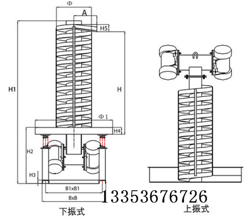 上振（zhèn）式垂直振動提升機