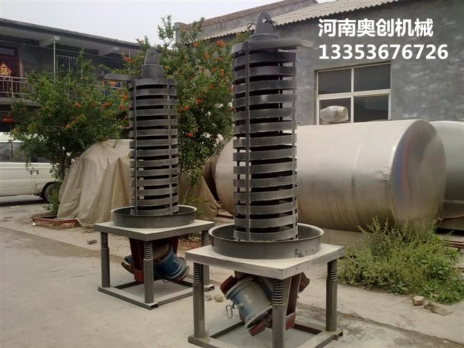 垂直（zhí）振動輸送機