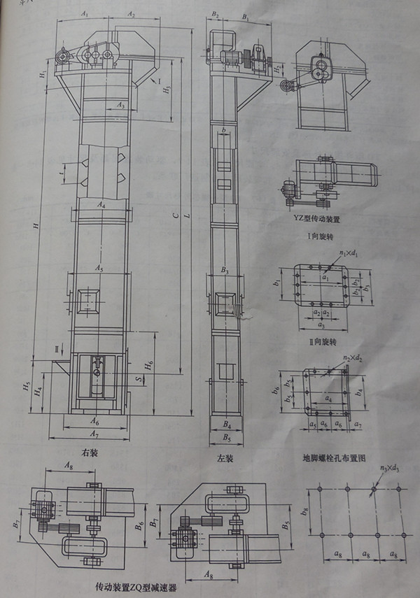 TD型鬥式提升機產品介紹