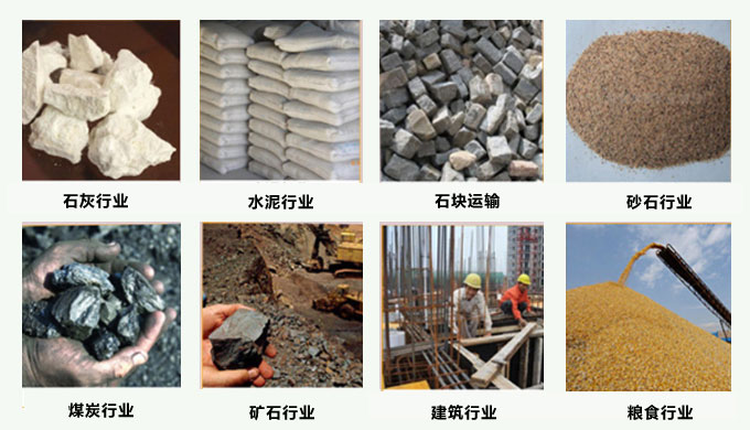 皮帶提升（shēng）機適用範圍