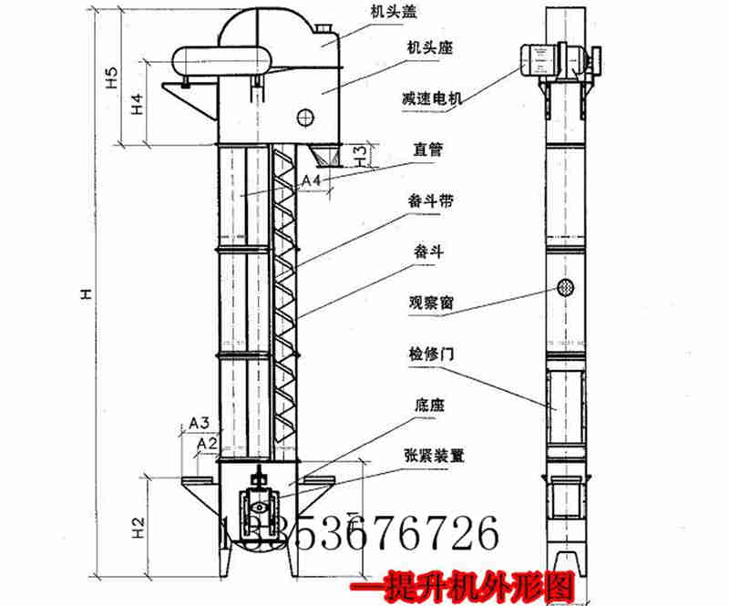 膠帶鬥式提升機（jī）結（jié）構