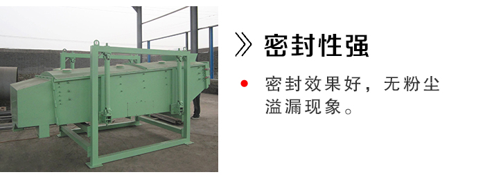 方形搖擺篩特（tè）點方搖篩廠家詳細介紹（shào）