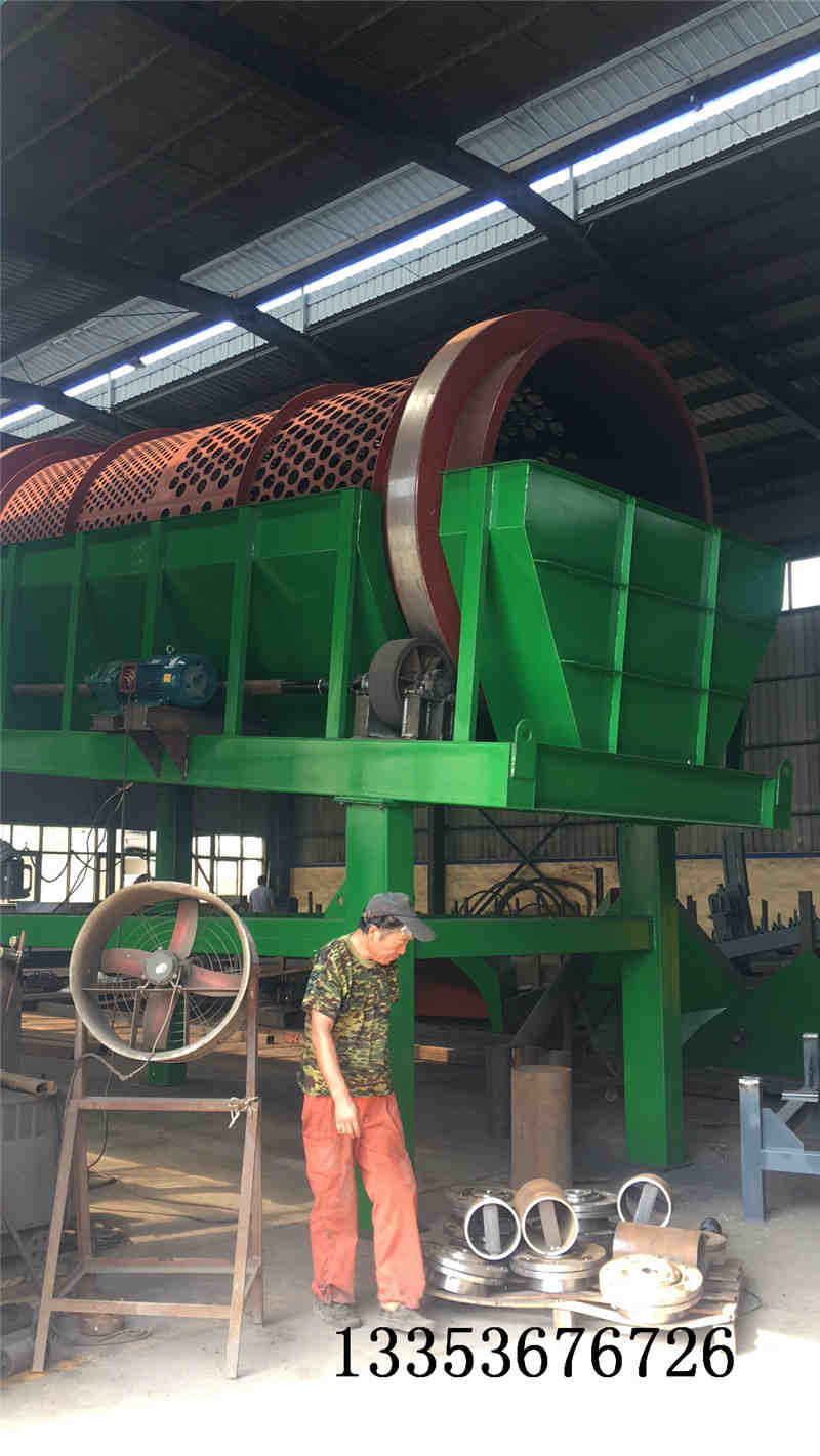 2570大（dà）型滾筒篩