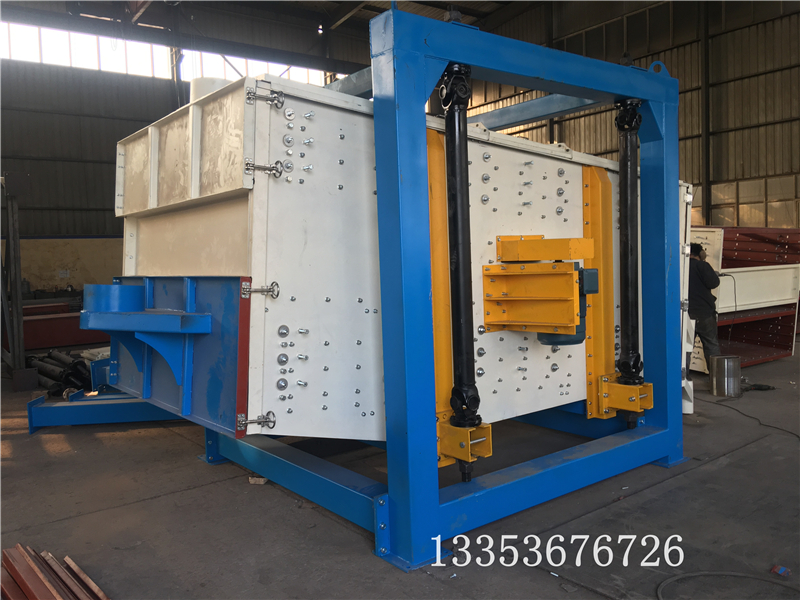 精(jīng)細方搖篩2 精細方(fāng)搖篩2