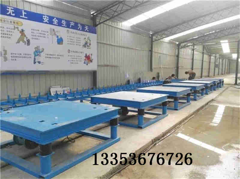 91官网（chuàng）振動平台2