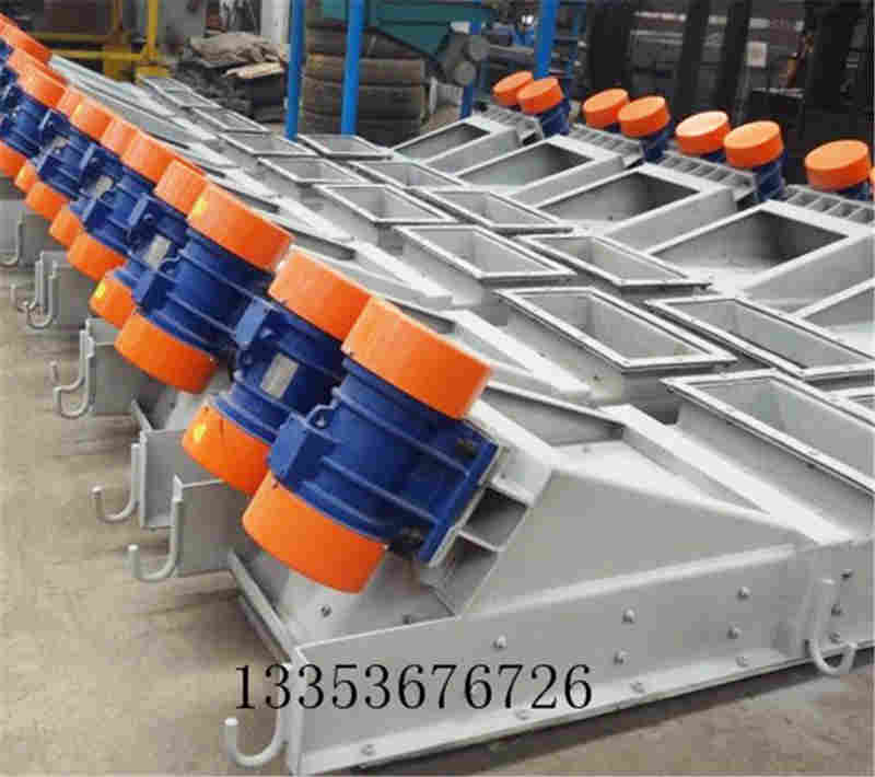 吊掛式振動給料機(jī) 吊掛式振動給料機