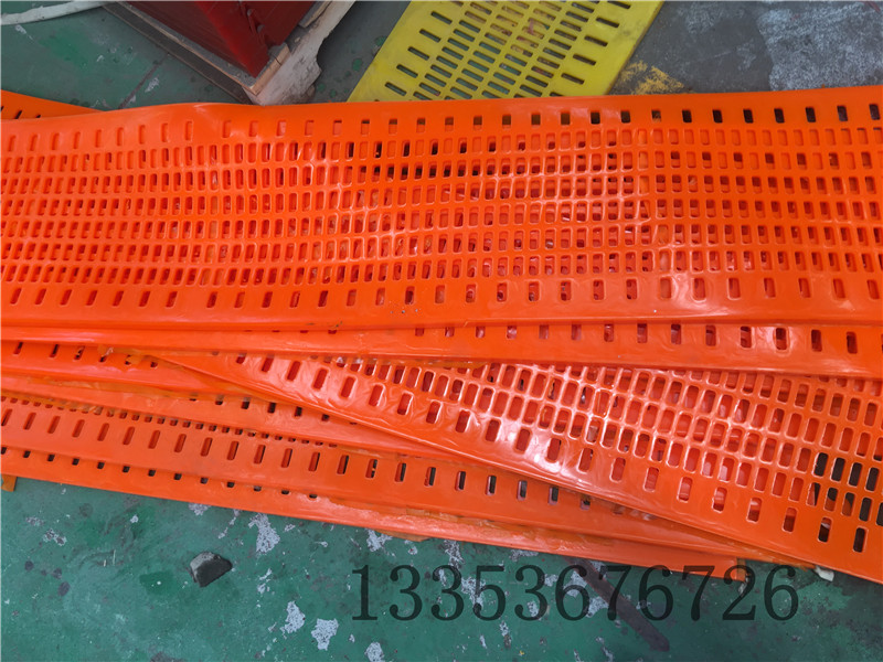 弛張（zhāng）篩篩網