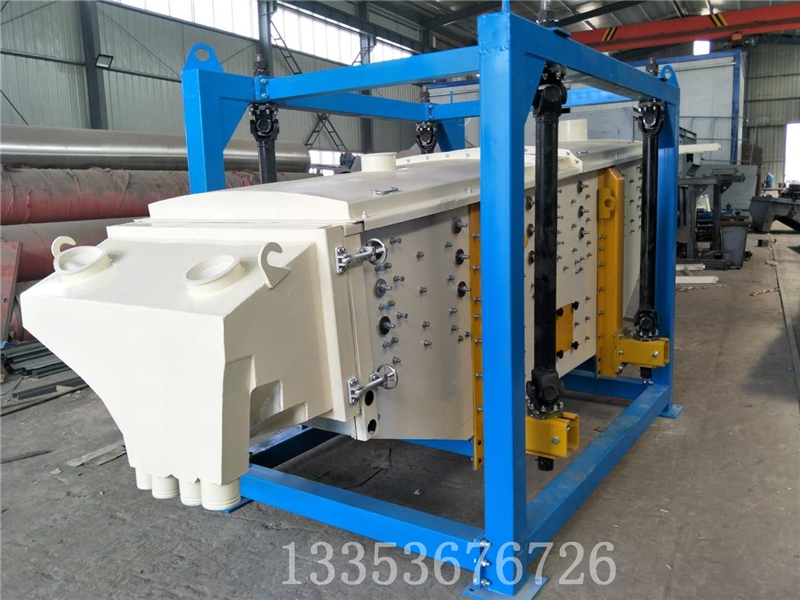 石英（yīng）砂精細方形搖擺（bǎi）篩