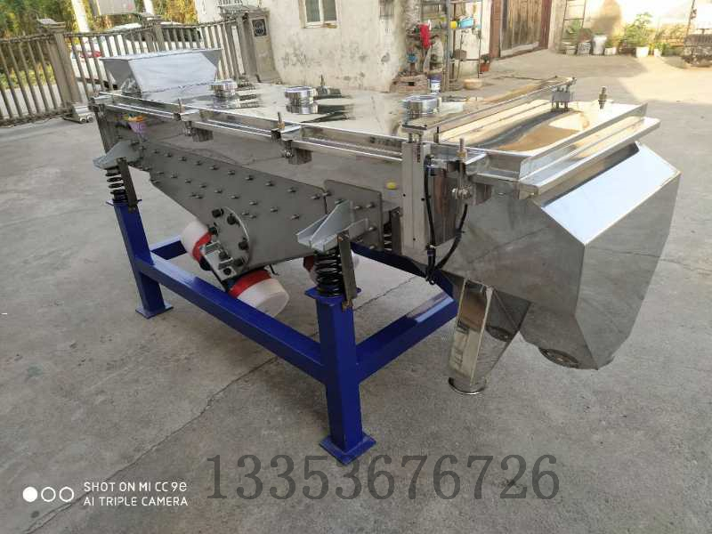 超聲波洗砂振動篩（shāi）