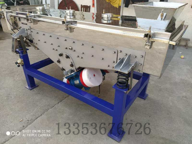 超聲波直線（xiàn）振動篩3