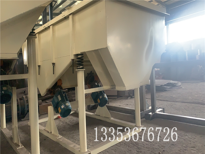 激振器振動（dòng）式