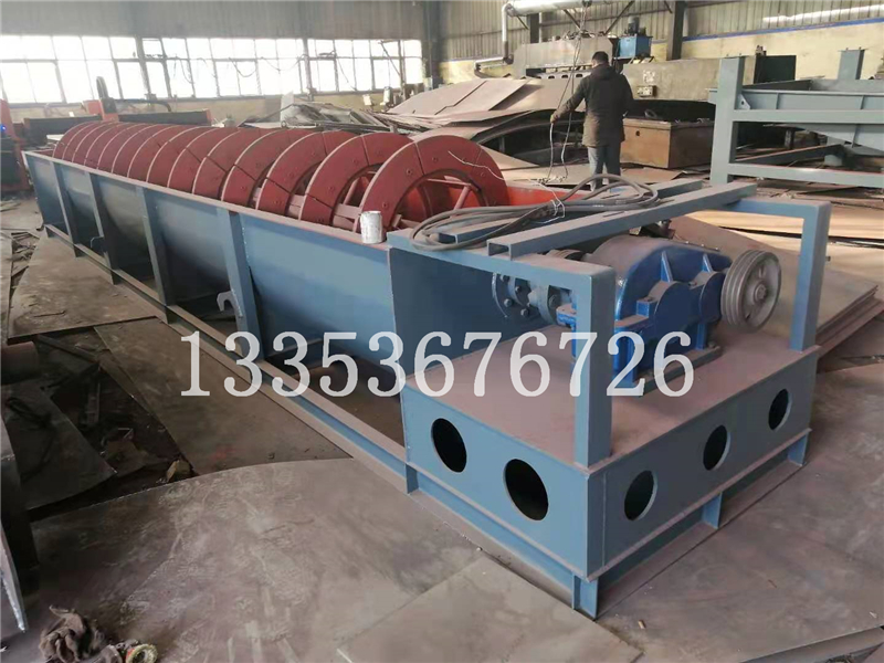 螺旋（xuán）洗砂機2