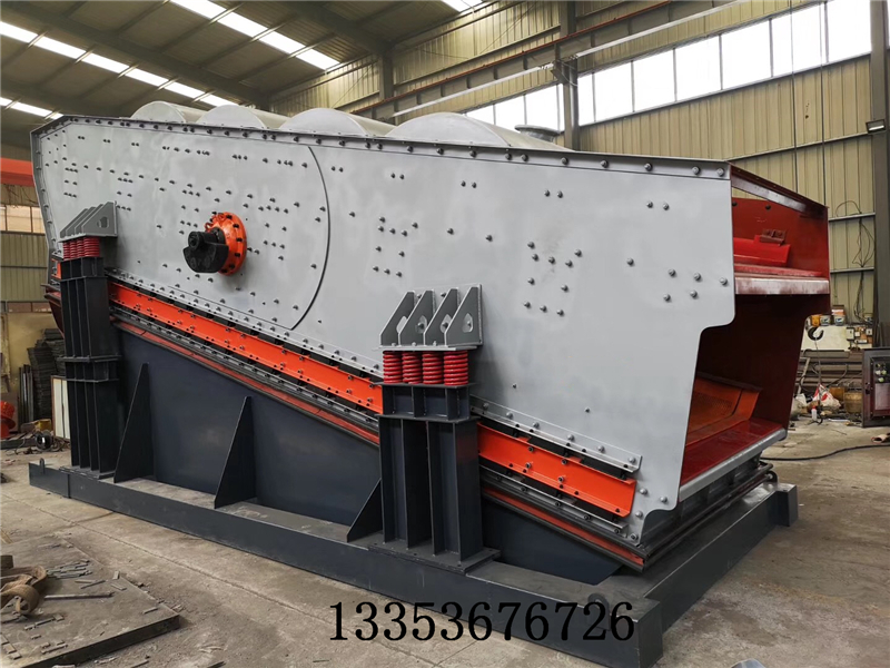 泥炭（tàn）沸騰篩