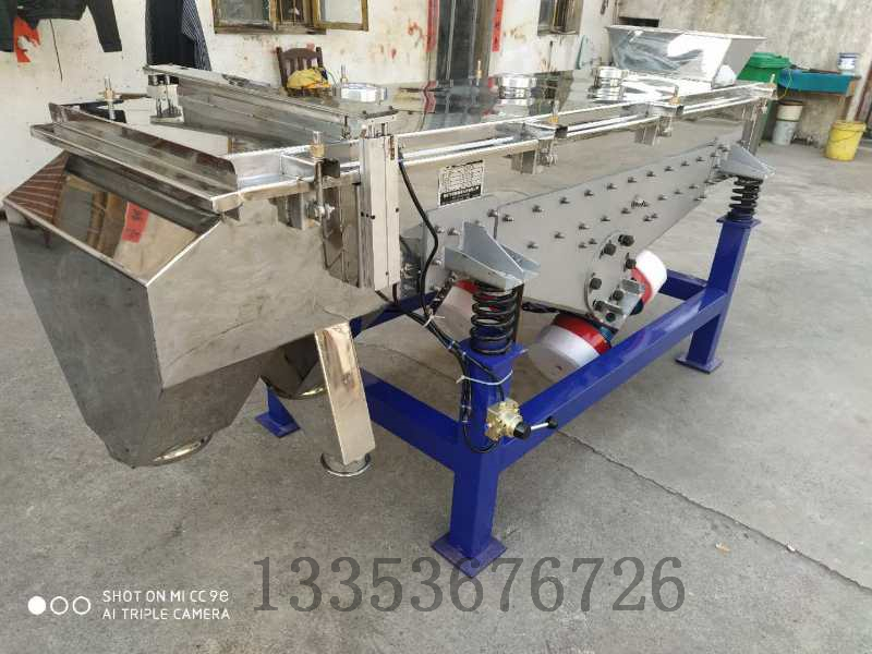 超聲（shēng）波振動篩（shāi）分機1