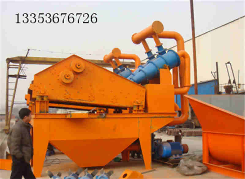 河沙細（xì）沙回收機（jī）旋流器出水量太（tài）大（dà）怎麽調節？