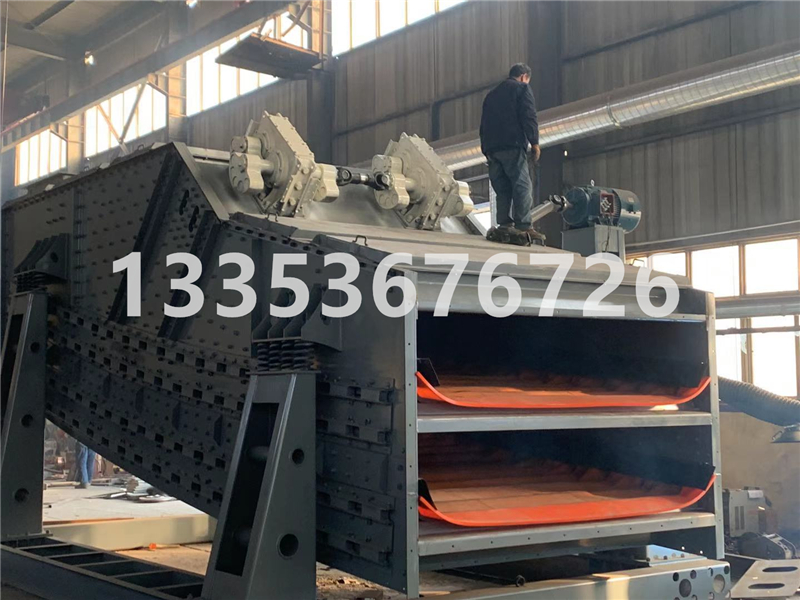 張弛篩廠家-香蕉弛張篩的工作（zuò）原理-與圓振篩的區別5