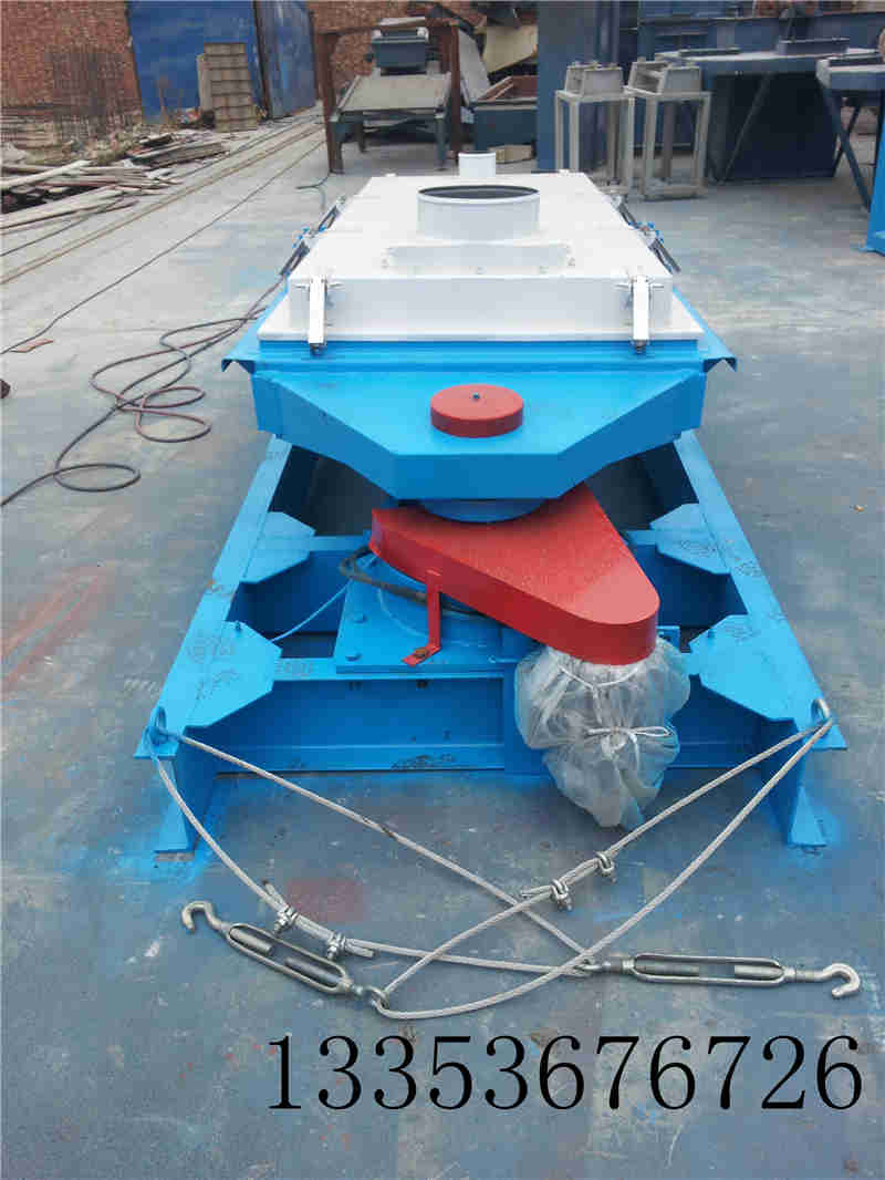 平麵（miàn）回轉篩212