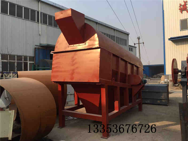 複合肥滾筒（tǒng）篩1