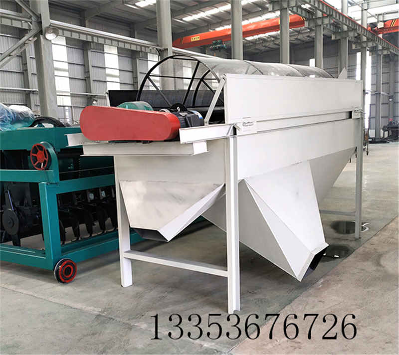 粉（fěn）末（mò）滾筒篩