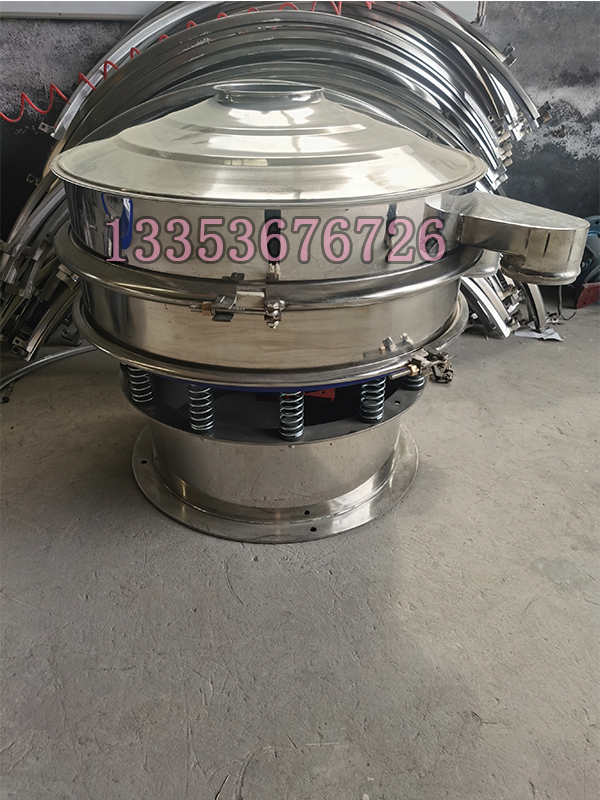 三次元旋(xuán)振篩-圓形振動篩-旋振篩