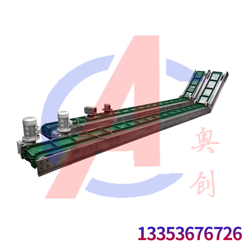 生物（wù）質顆粒大傾角皮帶輸送機