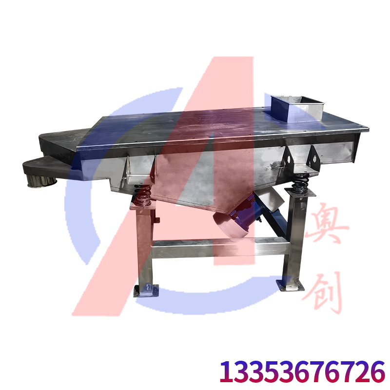 不同規格化工粉末分級（jí）