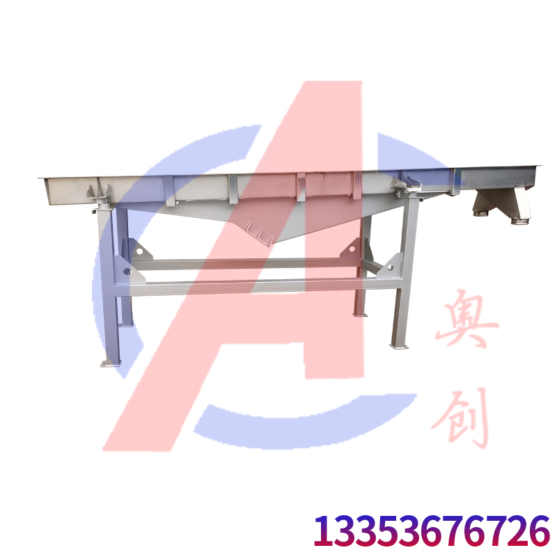 中藥飲片使用直線振動篩去除雜（zá）質